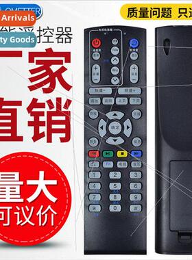Shanghai Oriental Cable DTV Set-top Box Remote Control DVT-5