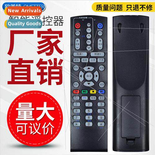 Shanghai Oriental Cable DTV Set-top Box Remote Control DVT-5