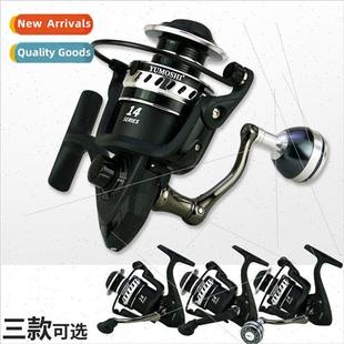 line fishing wheel sea casting Fishing rod reel