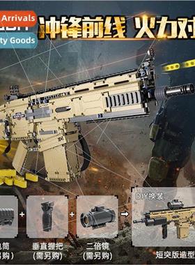 Compatible LEGO C81021 Electric Building Block Gun Can Be Co