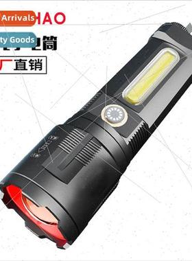 2023 super bright white laser flashlight strong light rechar