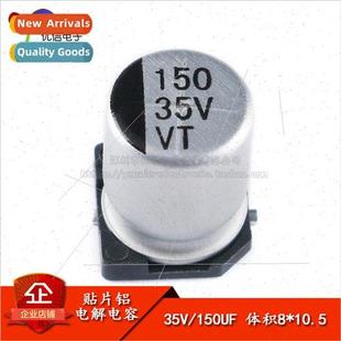 Aluminum Chip Electrolytic Capacitor 150UF High 35V Quality