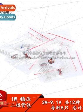 Component Pack 1W Voltage Regulator Diode Pack Voltage Regul