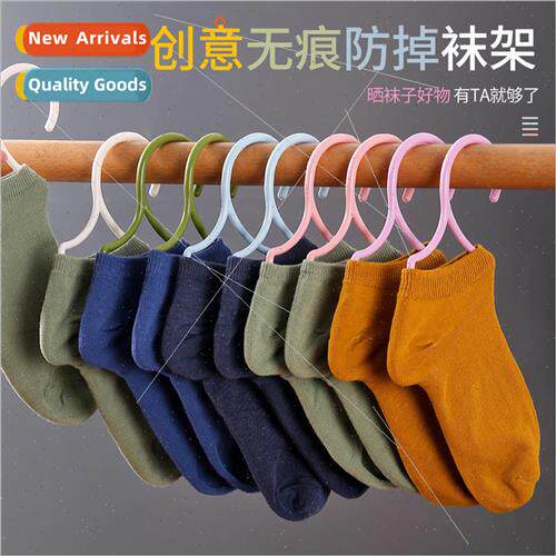 Creative -marking anti-fall sock rack windproof socks specia