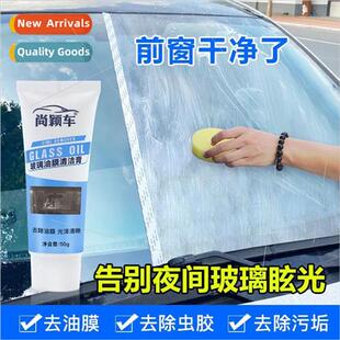 film net powerful Automotive oil removal glass