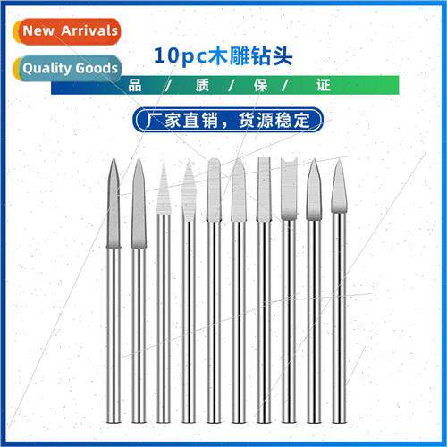 New 10pcs 2.35/3mm Shank Wood Carving Drill Bits Wood Carvin