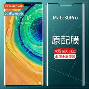 Tempered Film Mate30pro 适用 Full Mate30Pro Curved Huawei