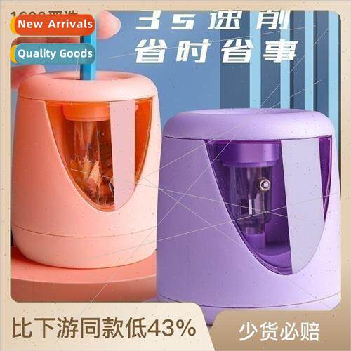 Cute Automatic Pencil Sharpener Kids Elementary School Elect