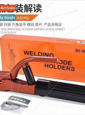 berty not hot hand pure copper welding handle electric weldi
