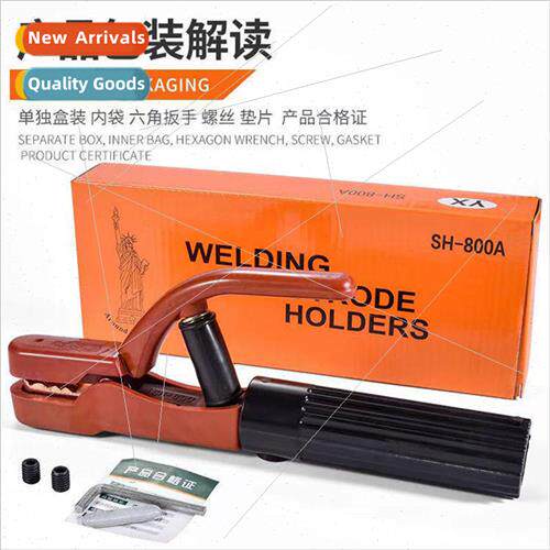 berty not hot hand pure copper welding handle electric weldi