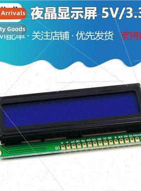 Blue/Yellow Green 1602A Orchid LCD 5V White Font with Backli