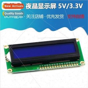 Backli Green with Font White LCD Orchid 1602A Yellow Blue