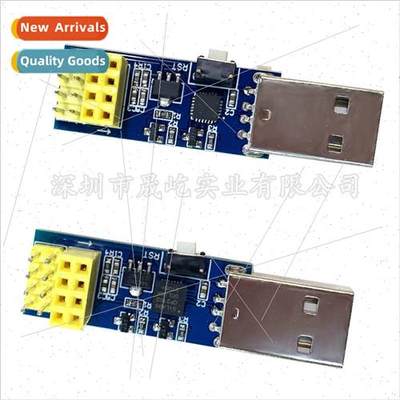 ESP8266 ESP-01 ESP-01S Firmware Burning WIFI Module Download