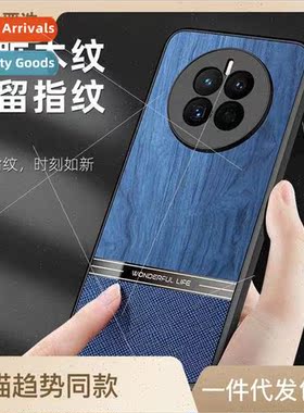 Vegan leather business phone case MATE50 case honor X40i/570