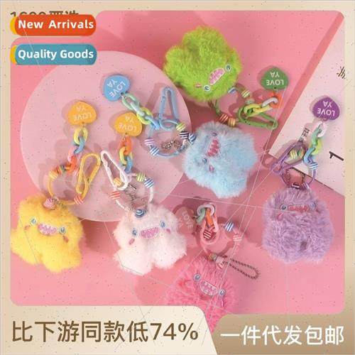 New plush ins small monster Clumsy keychain unicorn long hai
