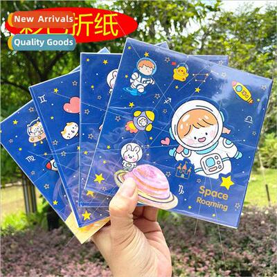 Cute spaceman square handmade paper children colorful origam