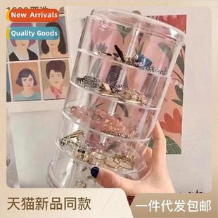 Jewelry accessories storage box multi-layer rotating transpa