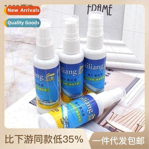 Eyeglasses cleaning solution eyeglasses washing liquid water