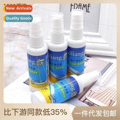 Eyeglasses cleaning solution eyeglasses washing liquid water