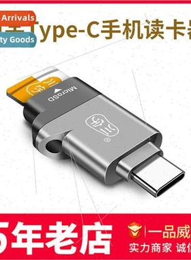 C356 C271 3.0 High Speed Card Reader Phone Tablet TypeC Andr