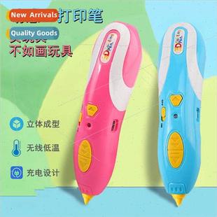 Low temperature 3d printing pen wireless three d childrens t