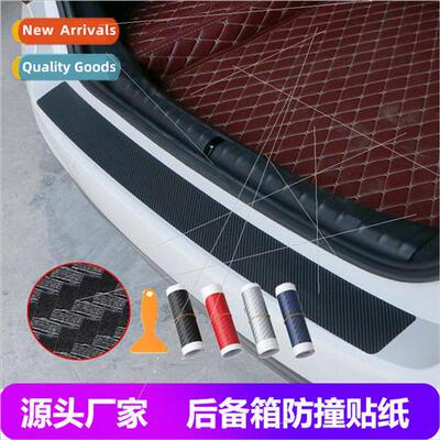 Work car tailgate carbon fiber sticker protection sticker pr