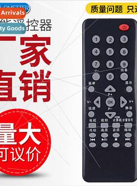 适用 AOC TPV LCD TV remote control T3255De T2255We T2255e T2