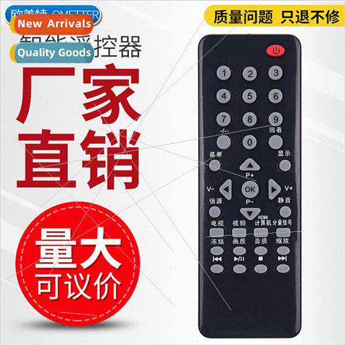 适用 AOC TPV LCD TV remote control T3255De T2255We T2255e T2
