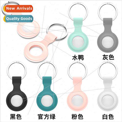适用 Apple Apple AirTag Locator Silicone Protective Case Key