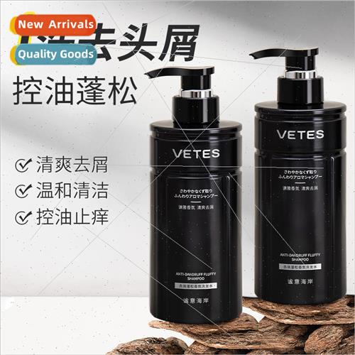 Anti-dandruff fluffy shampoo anti-dandruff itch control fluf