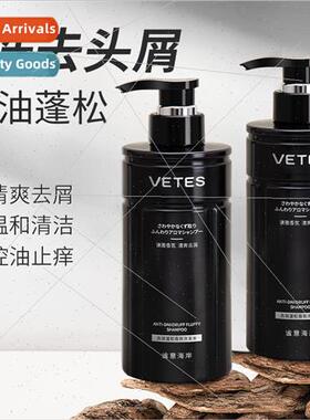 Anti-dandruff fluffy shampoo anti-dandruff itch control fluf