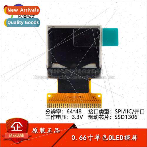 0.66 inch OLED bare screen display LCD screen resolution 64*