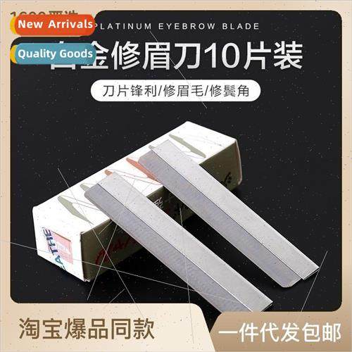 Eyebrow Shaping Razor Eyebrow Drawing Eyebrow Blade Eyebrow