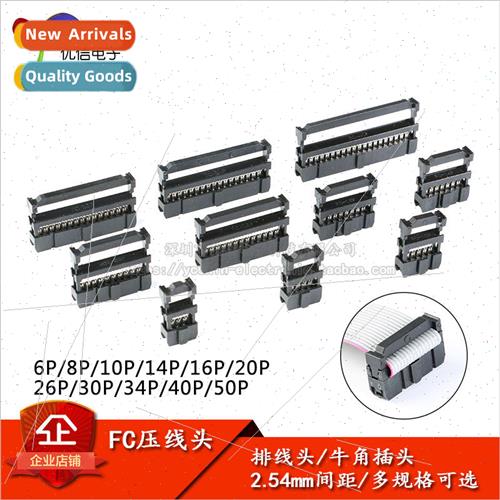 FC Crimp Heads 6/8/10/14/16/20/26/30/34/40 Wire Leader 2.54M