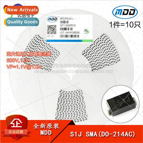 al MDD S1J SMA 600V/1A SMT Universal Diode Rectifier