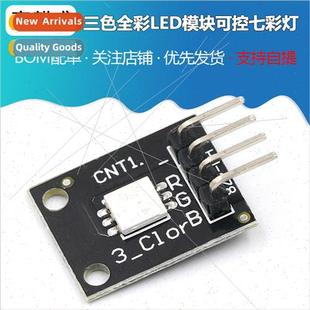 Full LED Color Tri RGB color Module