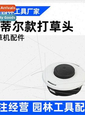 STIHL model 46-2 hitting head universal hitting weed whacker