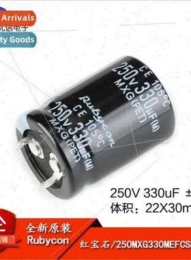 Genuine 250V 330uF ±20% 250MXG330MEFCSN22X30 In-line Electr