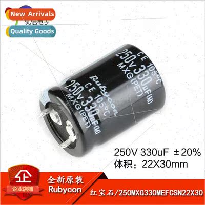 Genuine 250V 330uF ±20% 250MXG330MEFCSN22X30 In-line Electr