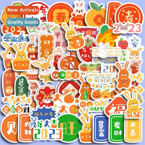 120 New Year Rabbit Handbook Stickers 2023 New Year Joyful N