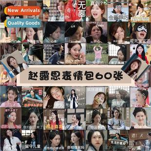 pack stickers star sculpture expression sand creativ cute