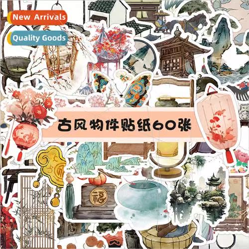 63 pcs of ancient  small objects stickers ancient architectu