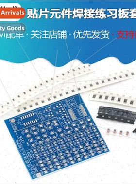 SMD Practice Board SMD Component Soldering Board 适用 Electr