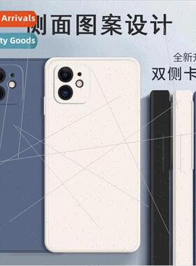 适用 iphone14Pro Liquid Silicone Phone Case Apple 13 Magic C