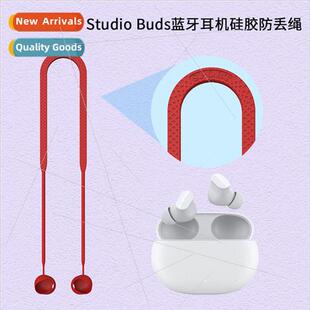 适用 Apple Magic Beats Studio Buds Bluetooth Headphones Sili