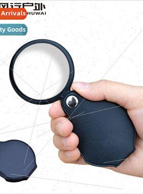 Folding Leather Case Magnifier 50mm HD Optical Glass 适用 El