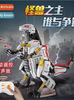 C51063 Monster King Dinosaur Godzilla small particles insert