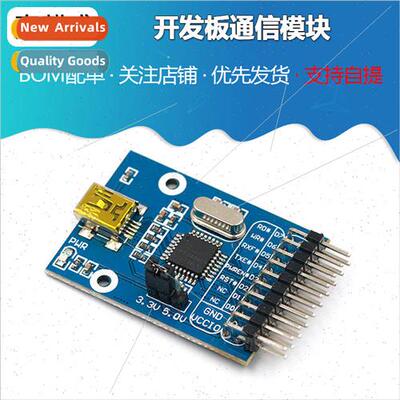 FT245 Module FT245BL Communication USB to FIFO Communication