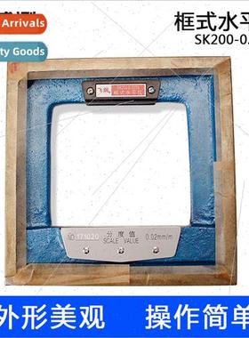 Sheng measurement bar type level meter machine tool debuggin