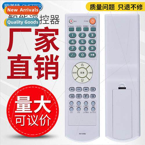 适用 Konka LCD TV remote control KK-Y295M KK-Y295K KK-Y295L